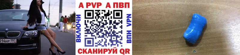 купить закладку  нарко площадка какой сайт  hydra ССЫЛКА  Альфа ПВП Соль  Кызыл 