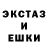 Гашиш хэш MOB NINJA