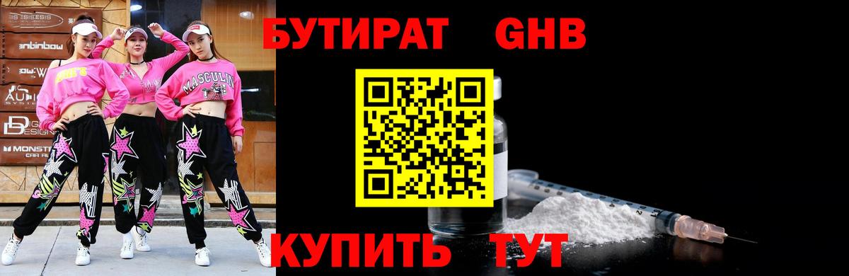 Псилоцибиновые грибы Кызыл