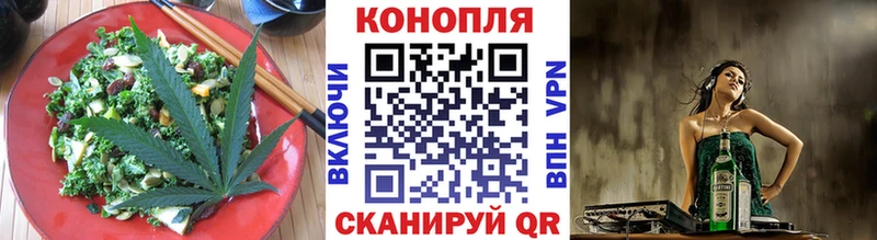 Canna-Cookies конопля  Кызыл 
