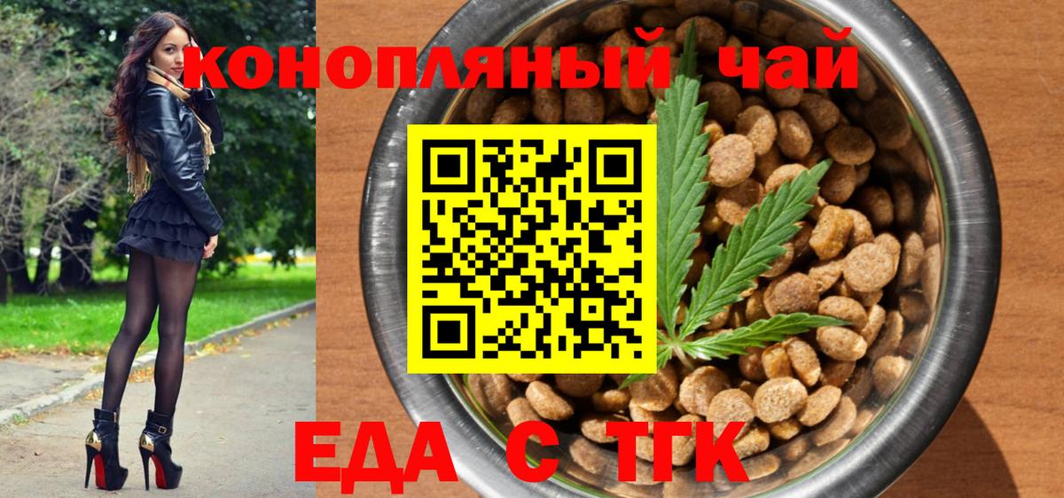 Мефедрон   Канабис  Кетамин  A-PVP СК кристаллы  Кодеин  Наркошоп  Кызыл  Вход с VPN  ГАШ 