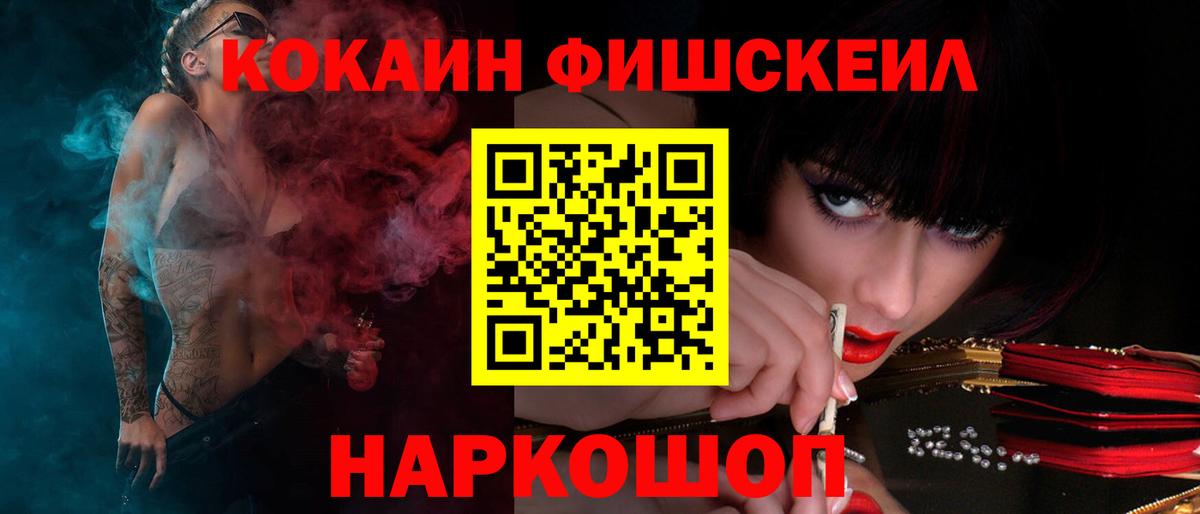 Cocaine Боливия Кызыл