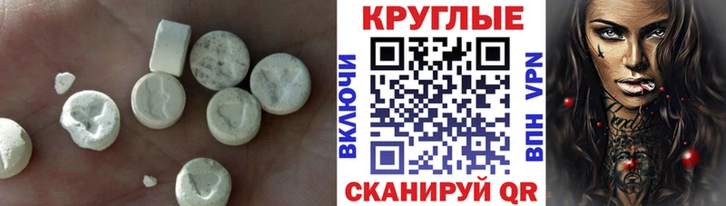 блэк спрут рабочий сайт  Кызыл  Ecstasy VHQ  цены наркотик 
