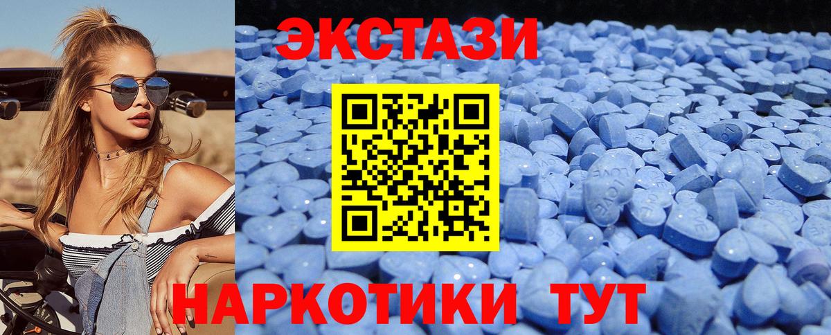 Экстази  купить наркоту  Кызыл  Экстази таблы  Вход с VPN 