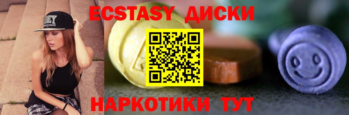 ЭКСТАЗИ Cube Кызыл