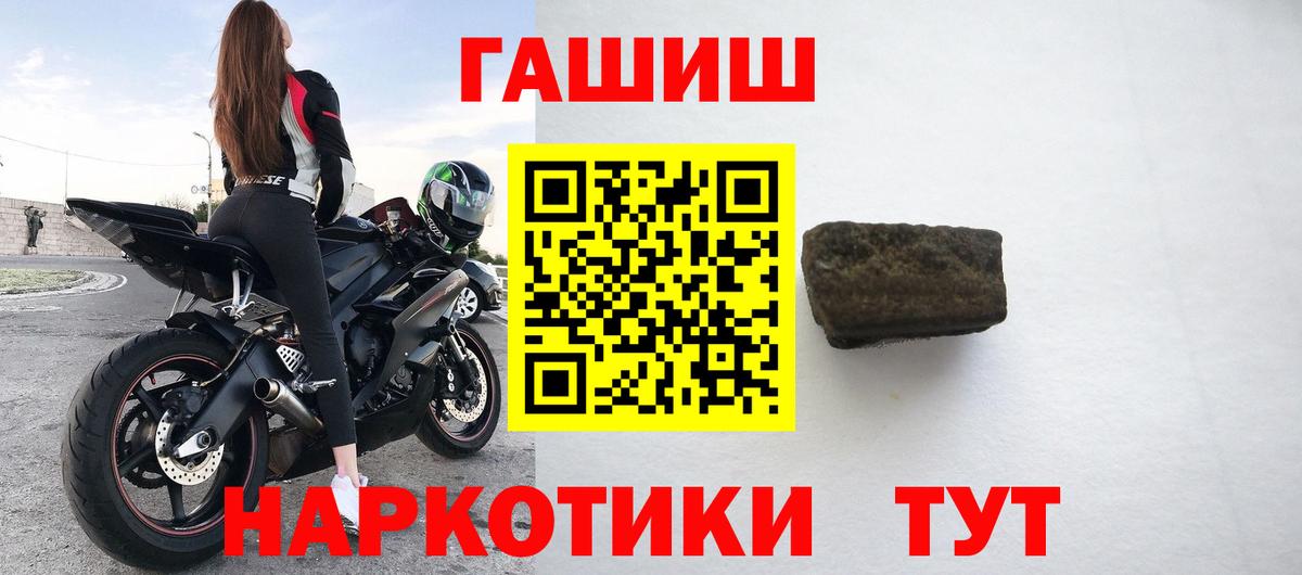 Кызыл  Гашиш ice o lator  Гашиш  Вход с VPN  ГАШ гашик 