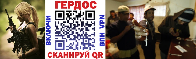 OMG как зайти Кызыл Героин хмурый