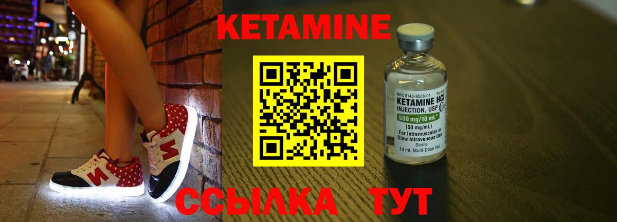 Кетамин ketamine  Кетамин VHQ  Кызыл  мориарти Telegram  Вход с VPN 