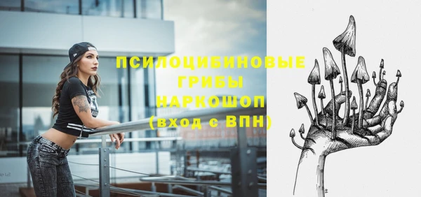 наркотики Лиски