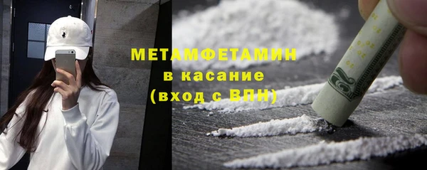 наркотики Лиски