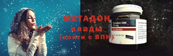наркотики Липки