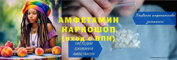 наркотики Лиски