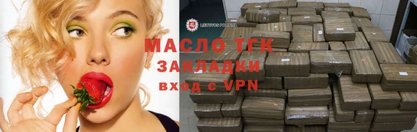 2c-b Лихославль