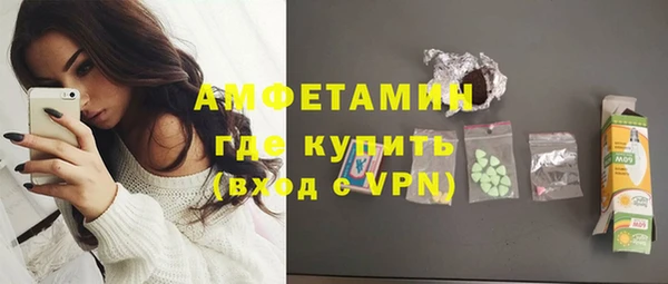 круглые Абаза