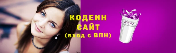 наркотики Липки