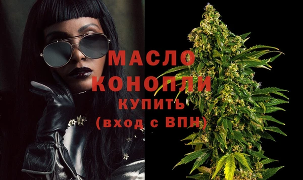 наркотики Лиски