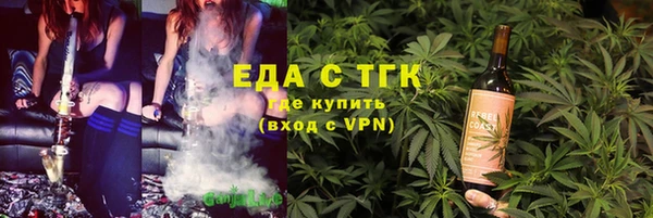 наркотики Лиски