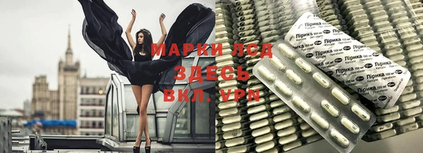 наркотики Лиски
