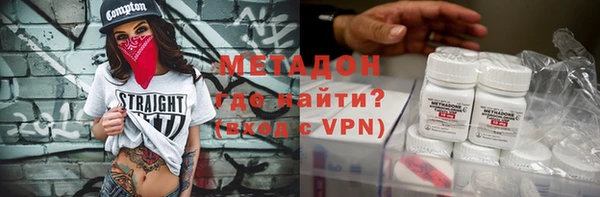 наркотики Лиски