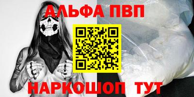 скорость Бийск