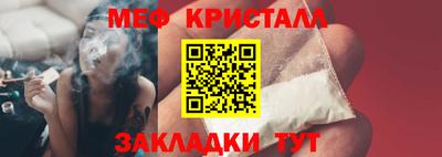 дмт Заволжье