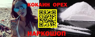 гидра Беслан