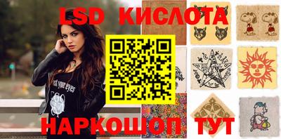 гидра Беслан