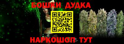 кокс Заводоуковск