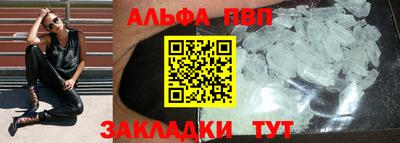 скорость Бийск