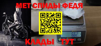 скорость Бийск