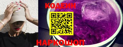 кокс Заводоуковск