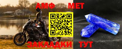 гидра Беслан