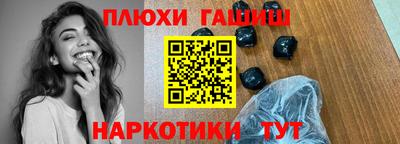 гидра Беслан