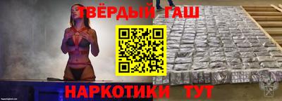 гидра Беслан