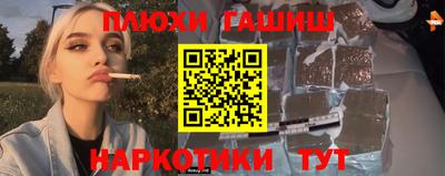 гидра Беслан