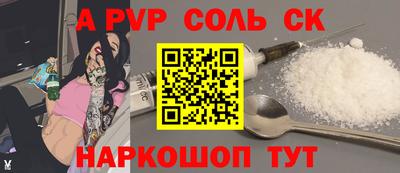 кокс Заводоуковск
