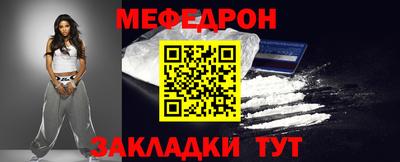 дмт Заволжье
