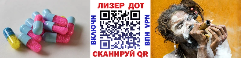LSD-25 экстази ecstasy  Кызыл 