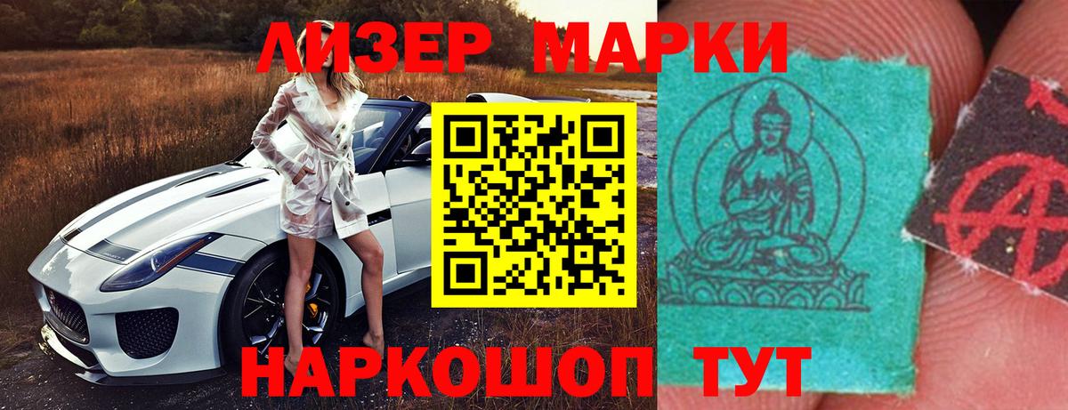 mega tor  Кызыл  LSD-25 экстази кислота  Лсд 25 экстази ecstasy 