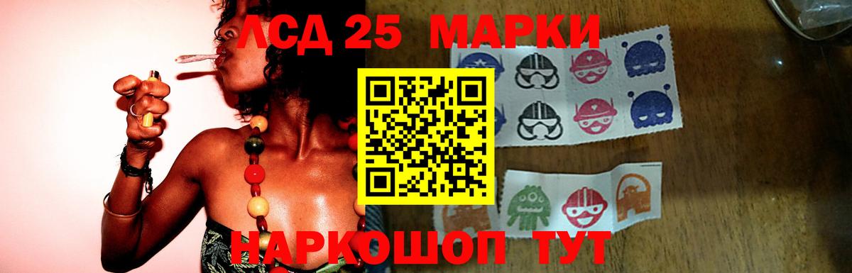 Лсд 25 экстази ecstasy  ЛСД экстази ecstasy  Кызыл  Вход с VPN 
