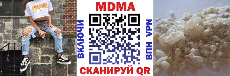 МДМА crystal  купить наркоту  Кызыл 