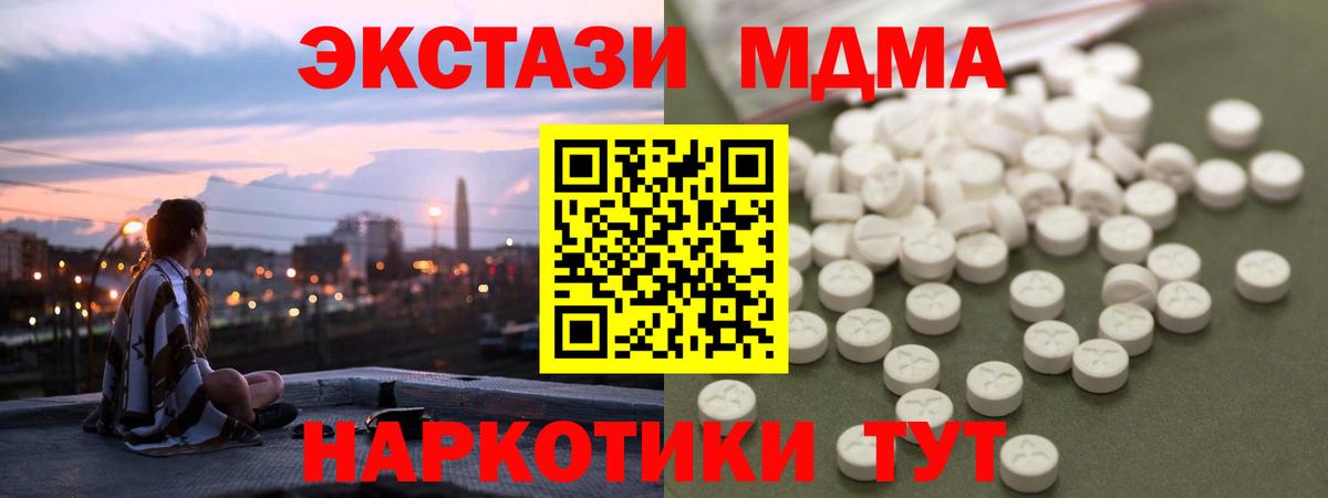 Псилоцибиновые грибы Кызыл