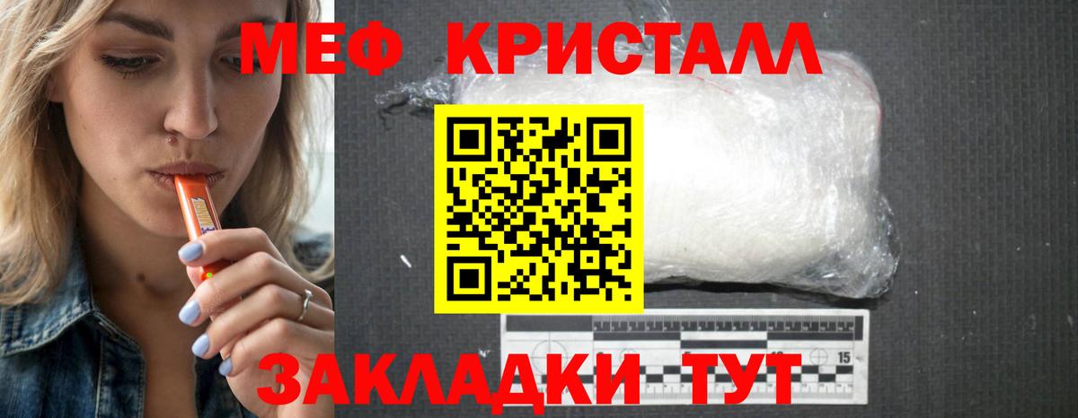 цены наркотик  Меф мука  МЯУ-МЯУ  Кызыл  Меф 4 MMC 