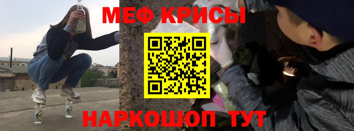 Меф 4 MMC  Меф  Вход с VPN  купить наркотики сайты  МЕФ mephedrone  Кызыл 