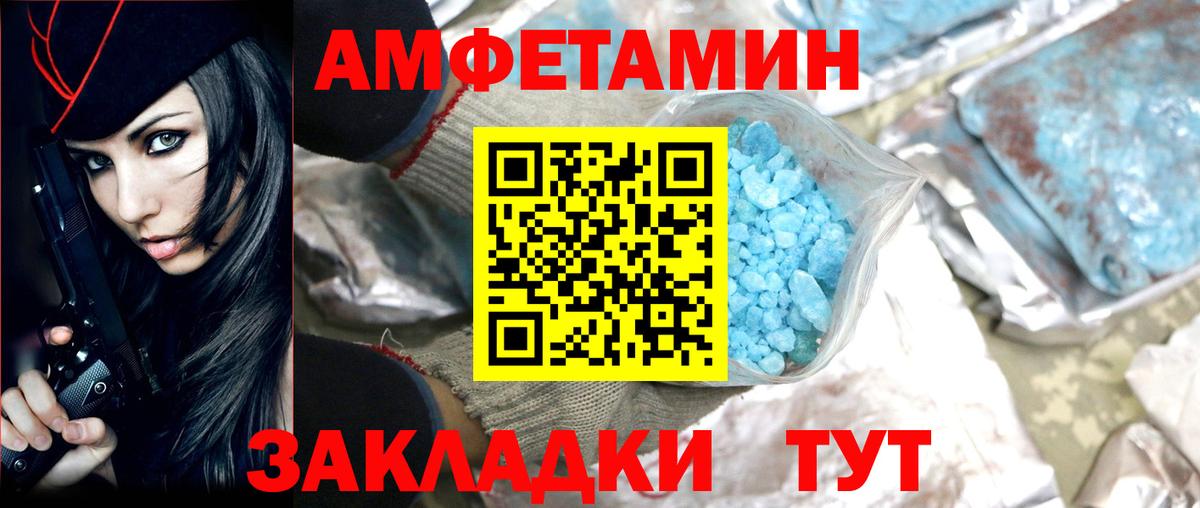 МЕТАМФЕТАМИН  МЕТАМФЕТАМИН кристалл  Вход с VPN  Кызыл 