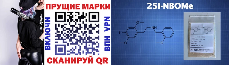 Наркотические марки 1,8мг  Кызыл 