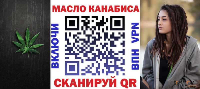 darknet наркотические препараты  МЕГА tor  Кызыл  Дистиллят ТГК THC oil 