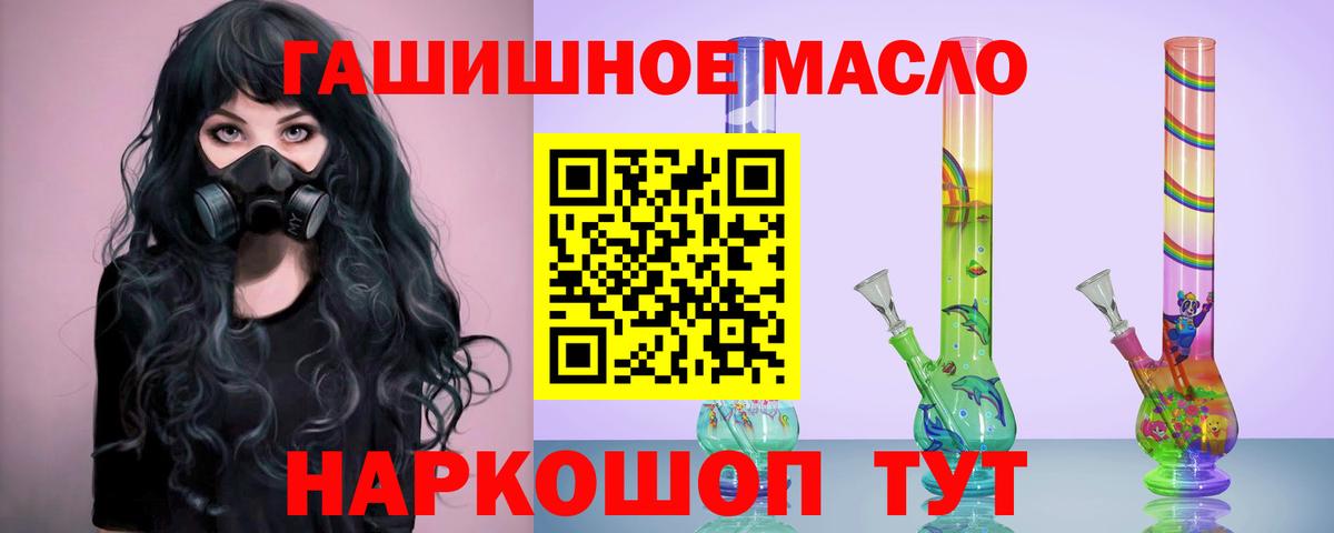 ТГК вейп с тгк Кызыл