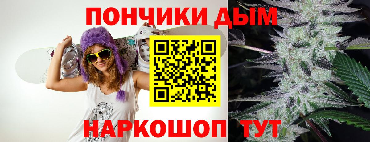 Конопля LSD WEED  Марихуана MAZAR  Канабис тримм  Вход с VPN  Кызыл 