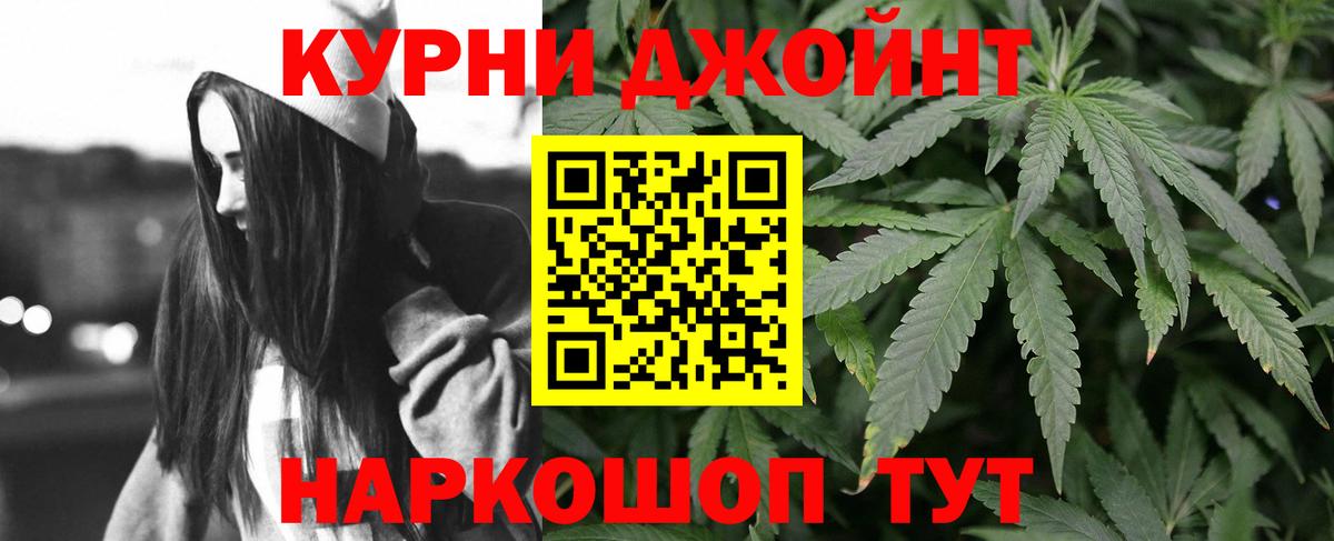 Марихуана THC 21% Кызыл